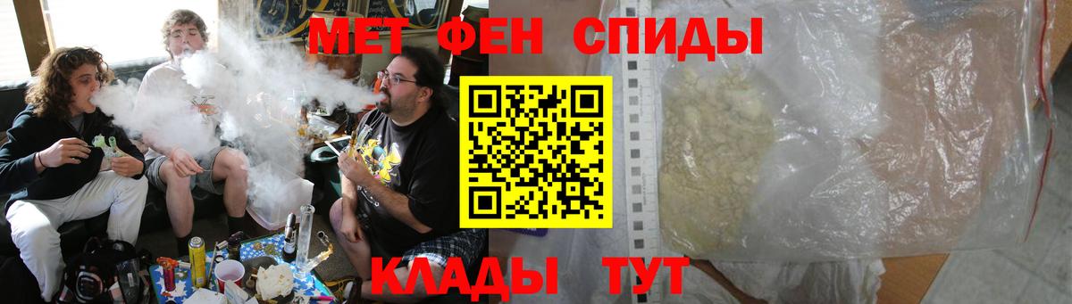 Амфетамин Premium Заводоуковск