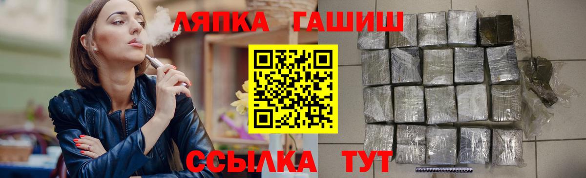 Гашиш гашик Заводоуковск