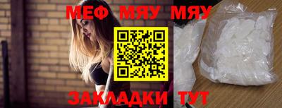 ALPHA-PVP Краснодар