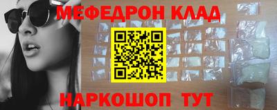 спайс Краснокаменск