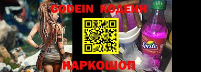 соль курить ск Краснознаменск