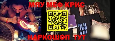 спайс Краснокаменск