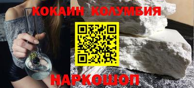 спайс Краснокаменск