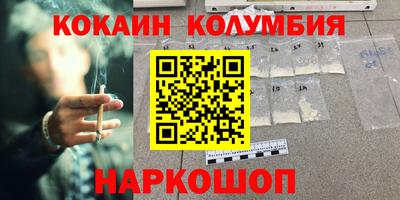 ALPHA-PVP Краснодар