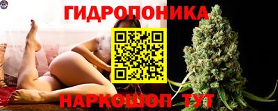 спайс Краснокаменск