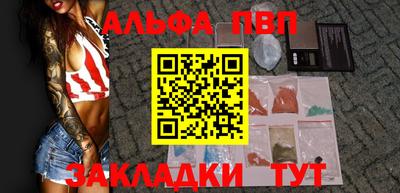 соль курить ск Краснознаменск