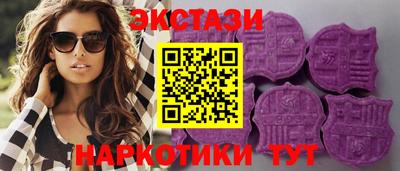 ALPHA-PVP Краснодар