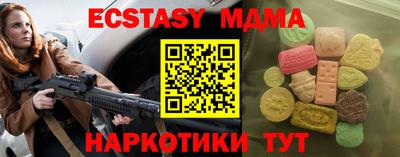 ALPHA-PVP Краснодар