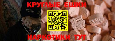 ALPHA-PVP Краснодар