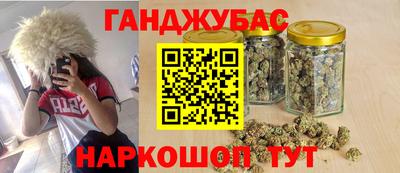 соль курить ск Краснознаменск