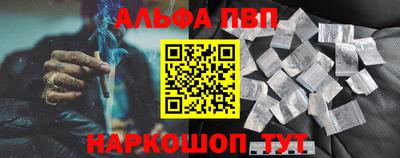 соль курить ск Краснознаменск