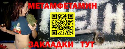 спайс Краснокаменск
