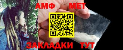 ALPHA-PVP Краснодар