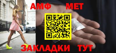 ALPHA-PVP Краснодар
