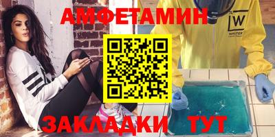 спайс Краснокаменск