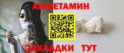 ALPHA-PVP Краснодар
