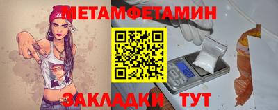ALPHA-PVP Краснодар