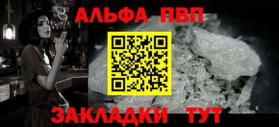 соль курить ск Краснознаменск