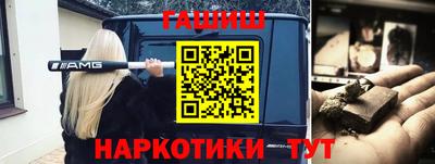 соль курить ск Краснознаменск