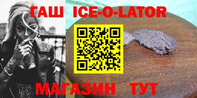 ALPHA-PVP Краснодар