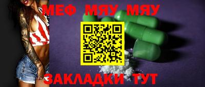 спайс Краснокаменск