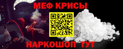 спайс Краснокаменск