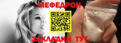 ALPHA-PVP Краснодар
