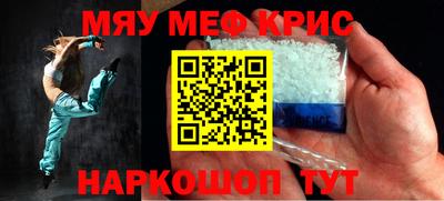 соль курить ск Краснознаменск