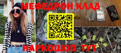 соль курить ск Краснознаменск