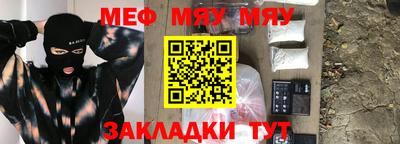 соль курить ск Краснознаменск
