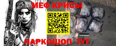 ALPHA-PVP Краснодар