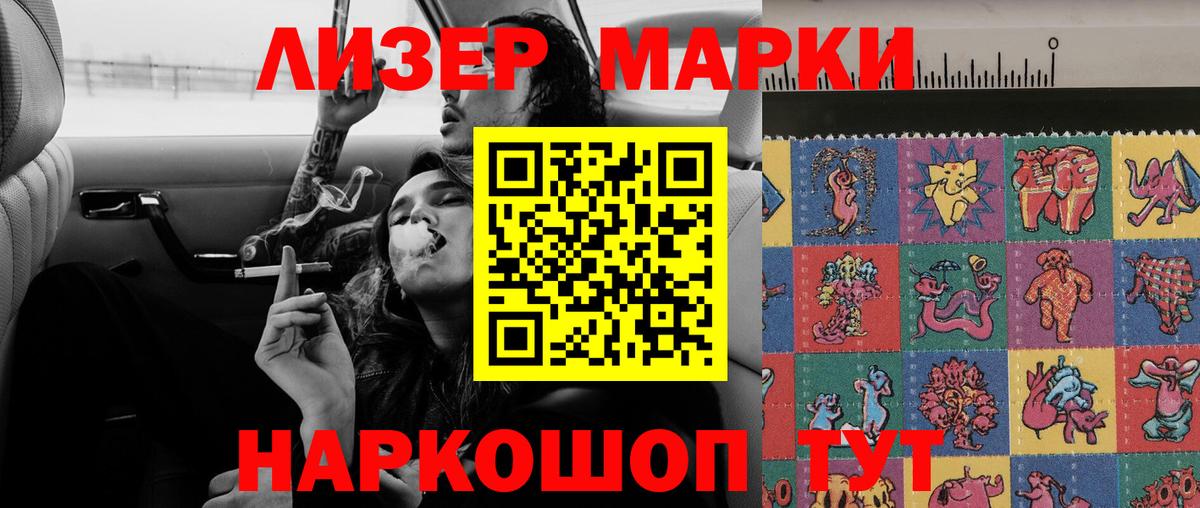 Лсд 25 экстази кислота  Вход с VPN  Заводоуковск 