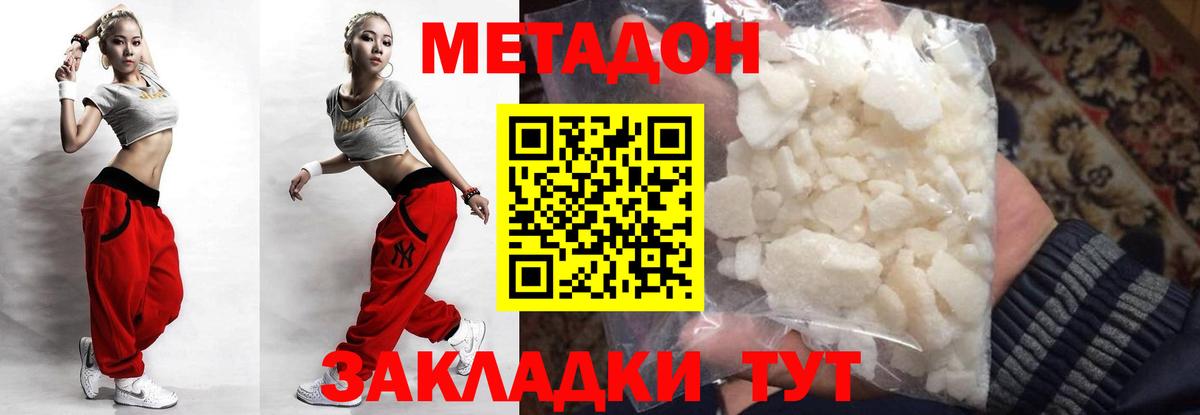 Экстази  COCAIN  Меф   Заводоуковск  НБОМе  Alpha PVP СК кристаллы  ГАШИШ  Вход с VPN 